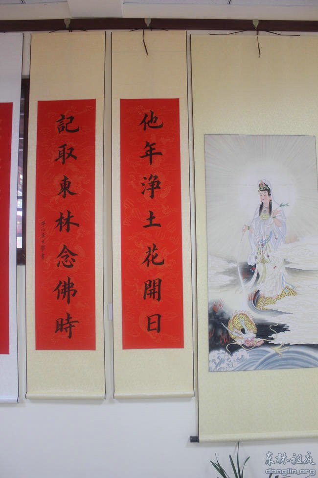 「观音」江西东林寺2013年观世音菩萨成道日祝圣法会 「观音」江西东林寺2013年观世音菩萨成道日祝圣法会