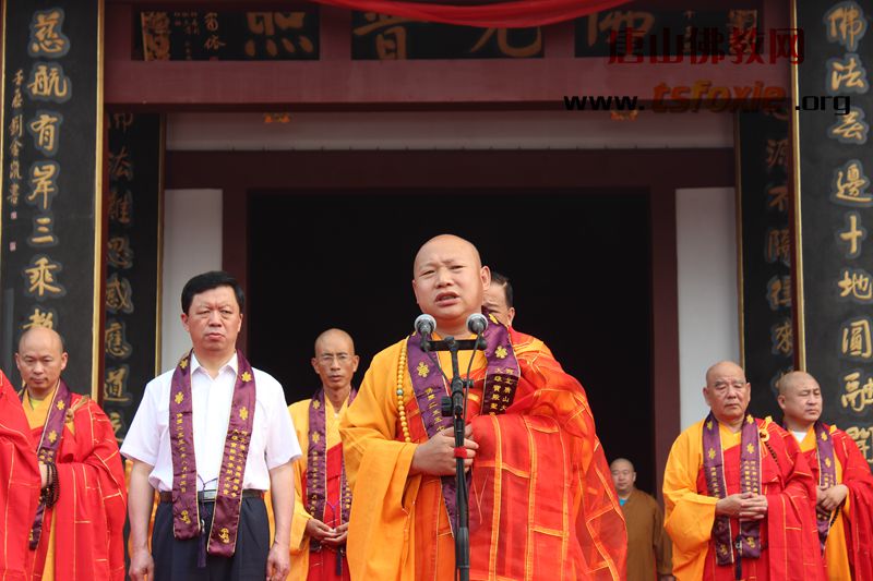 「大雄宝殿」河北省唐山市兴国禅寺大雄宝殿落成暨圣像开光
