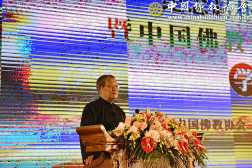 「佛教」愿续慧灯无尽际 广行佛化利人间——纪念赵朴初居士诞辰110周年暨中国佛教文化研究所成立30周年学术研讨会在无锡灵山举行
