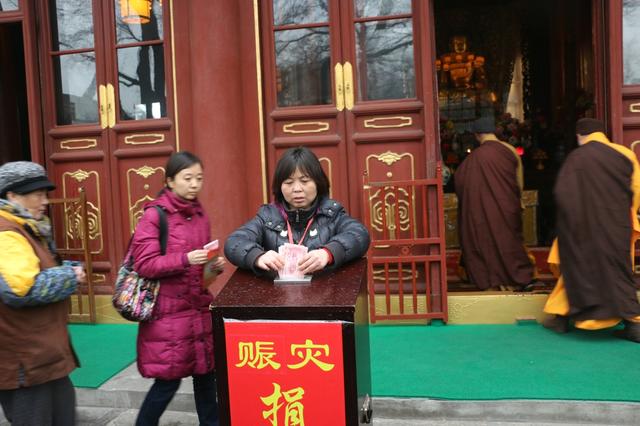 「中国佛教协会」中国佛教协会为台湾地震灾区祈福超荐并募集捐款