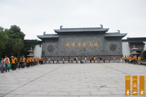 「寒山寺」江苏苏州寒山寺2015年青年佛学社五一共修活动圆满
