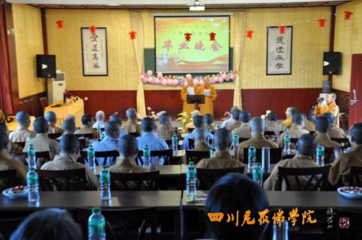 「佛教」四川尼众佛学院首届律学班学员毕业