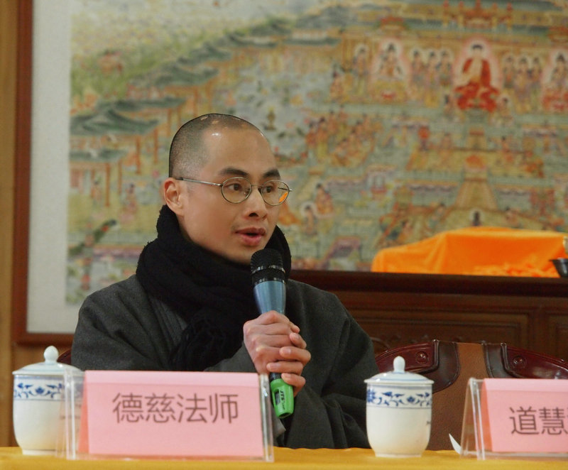 「东林寺」江西东林寺举行第四届净土研习班第三学年开学典礼 「东林寺」江西东林寺举行第四届净土研习班第三学年开学典礼