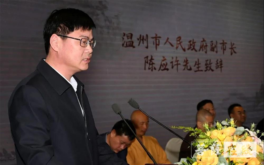 「佛教」温州举行弘一大师驻锡温州100周年纪念活动 「佛教」温州举行弘一大师驻锡温州100周年纪念活动