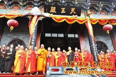 「佛教」广东深圳鹏城东山寺落成开光暨传正法师升座庆典隆重举行
