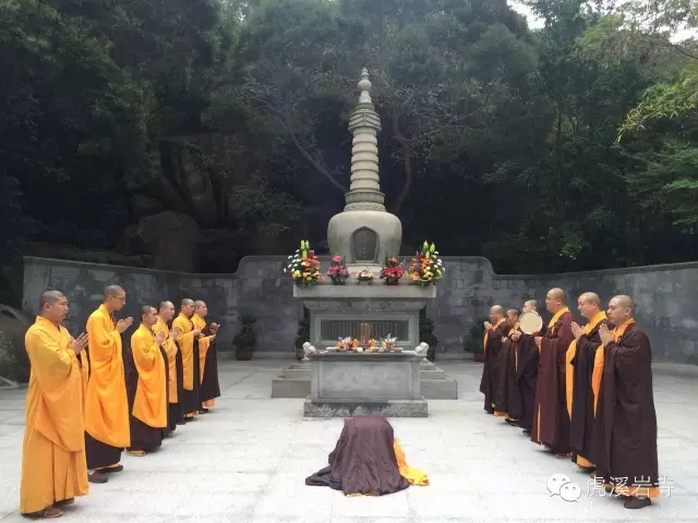 「福建厦门」福建厦门虎溪岩寺举行清明扫塔上供祭祖法会