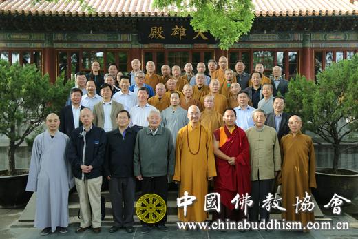 「佛教」中国佛教协会举办“文明互鉴——弘扬玄奘精神”座谈会