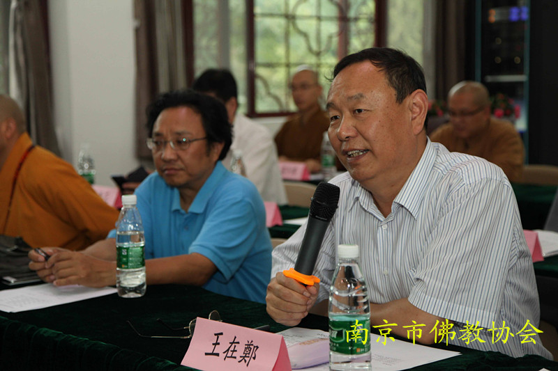 「佛教」“2014江苏省汉传佛教讲经交流会”南京场在鸡鸣寺举行