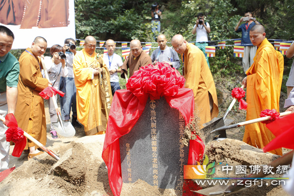 「佛教」北京朝阳寺首届生活禅文化交流会活动正式启动　本焕长老净慧长老舍利塔奠基圆满