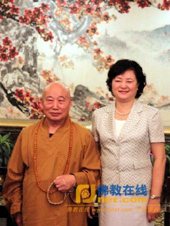 「雷于蓝」广东省雷于蓝副省长会见中佛协传印会长一行（图）