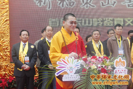 「佛教」祈福东山·吉祥万宁--首届东山岭鉴真文化节海南万宁隆重举行