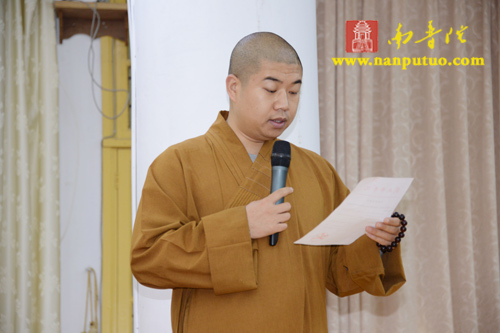 「佛教」福建厦门闽南佛学院召开寒假放假大会 「佛教」福建厦门闽南佛学院召开寒假放假大会