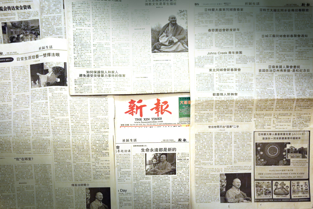 「传喜法师」海内外媒体直面中国传统文化-《齐鲁周刊》副总专访传喜法师
