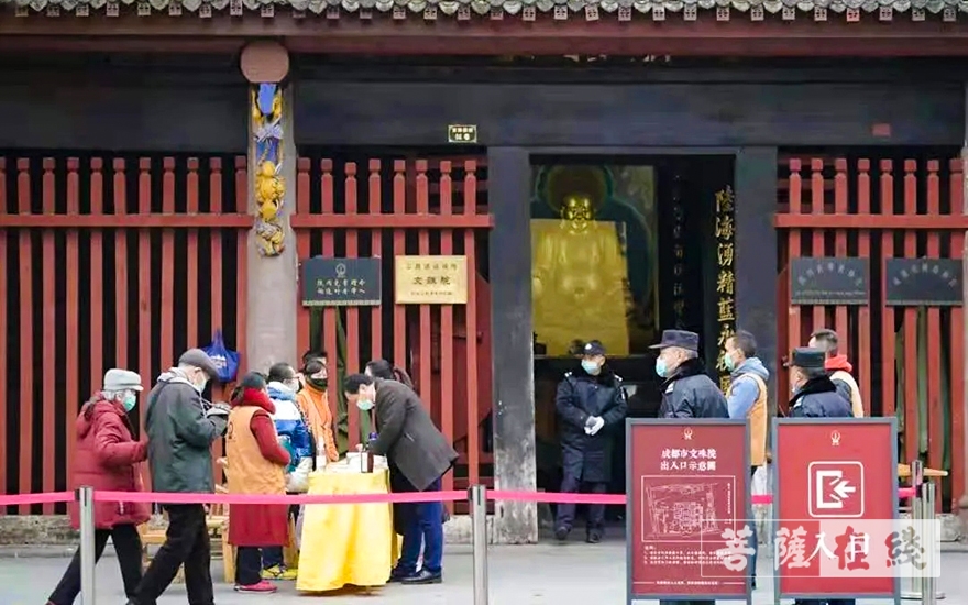 「文殊院」成都文殊院于3月9日起恢复开放