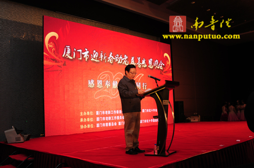 「慈善」慈心助老爱老 夕阳无限美好