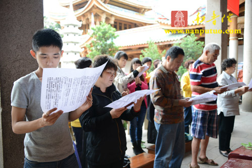 「南普陀寺」福建厦门南普陀寺隆重举行“千人皈依”法会 「南普陀寺」福建厦门南普陀寺隆重举行“千人皈依”法会