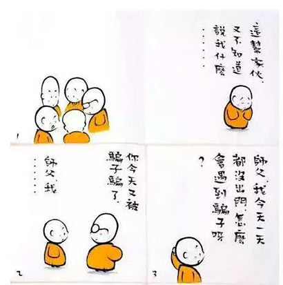 「龙泉寺」史上最神秘的佛教组织龙泉寺是怎么一夜爆红的？