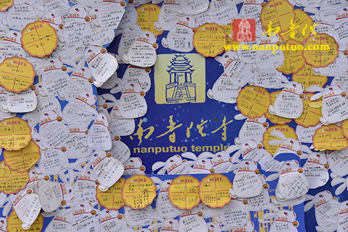 「南普陀寺」天心月圆，南普陀寺与海内外信众共度中秋佳节