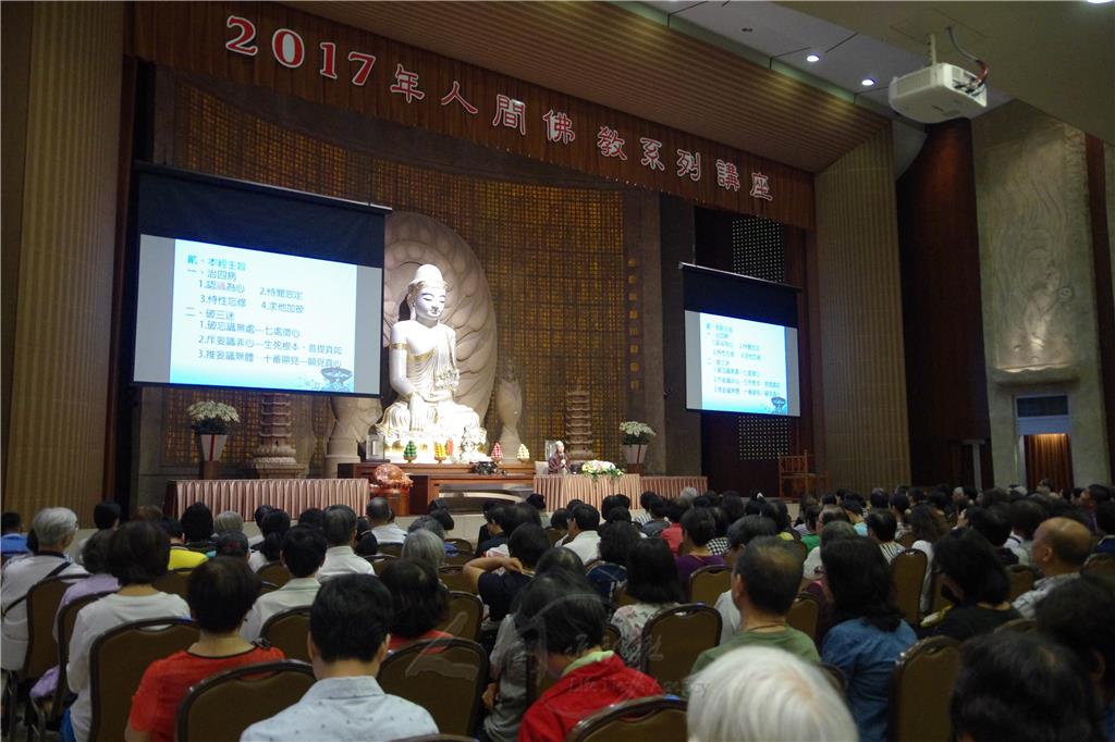 「佛教」剖析楞嚴經　永本法師談佛性與無明