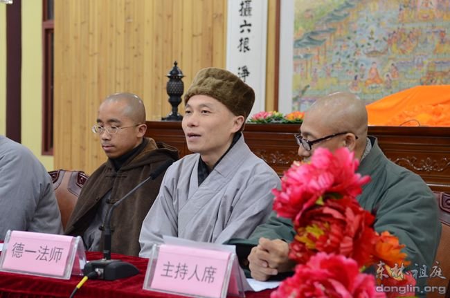 「东林寺」江西东林寺第四届净土宗研习班开学典礼圆满结束