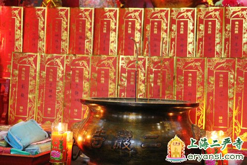 「高考」上海奉贤二严寺举行“2013年高考祈福法会”