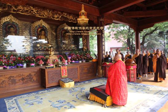 「灵光寺」北京灵光寺举行佛牙舍利塔开放诵经礼拜法会