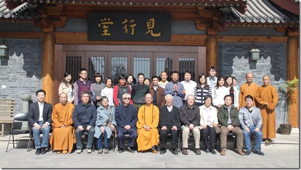「佛教」众法学泰斗相聚北京龙泉寺畅谈佛法