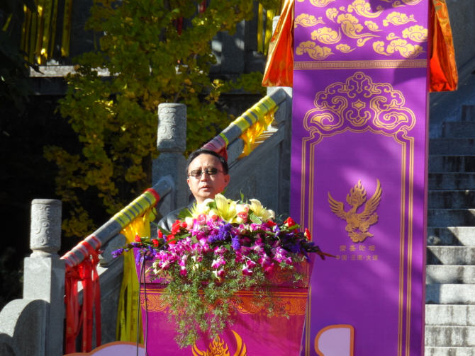 「佛教」2013崇圣论坛在云南大理崇圣寺举行 「佛教」2013崇圣论坛在云南大理崇圣寺举行