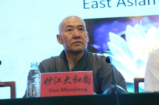 「佛教」第三届五台山信仰国际研讨会隆重开幕