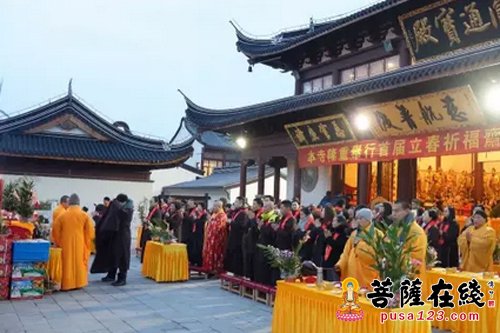 「佛教」上海东海观音寺慈慧功德会慈慧“圆梦贤城”专项基金启动通启