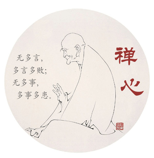 「释迦牟尼」精神生活的富足来自独处