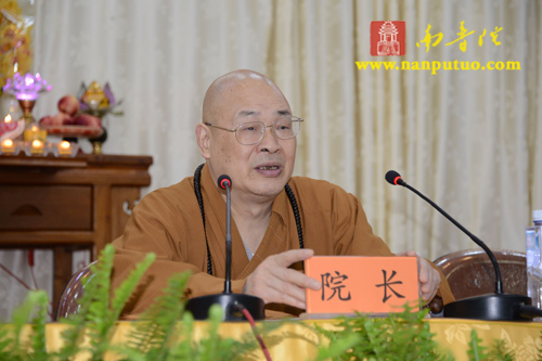 「佛教」福建闽南佛学院隆重召开2015年春季开学大会 「佛教」福建闽南佛学院隆重召开2015年春季开学大会