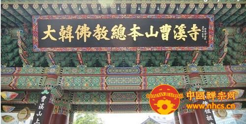「佛教」韩国曹溪寺每年佛诞举办童子僧剃发受戒