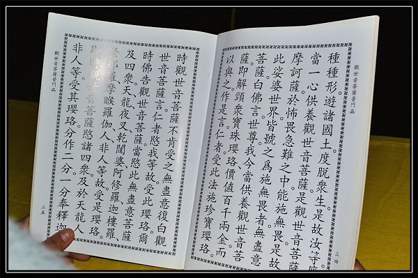 「佛教」二0一四年东山古寺供灯祈福法会通启