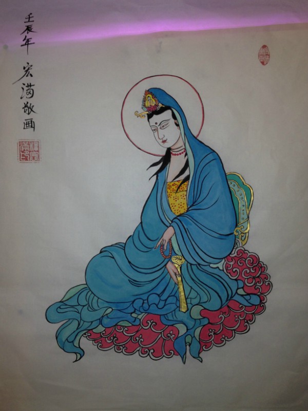「文化」宏满法师书画作品选集 「文化」宏满法师书画作品选集