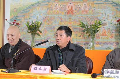 「东林寺」江西东林祖庭隆重举行“果一上人往生20周年追思法会”