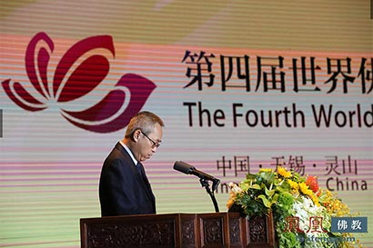 「佛教」第四届世界佛教论坛开幕 联合国秘书长潘基文发来贺电