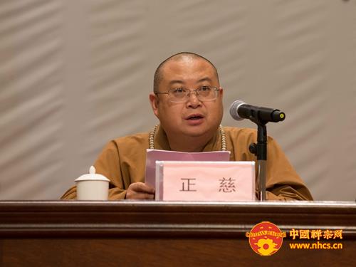 「佛教」2015中国佛教讲经交流会在广东韶关南华禅寺圆满闭幕