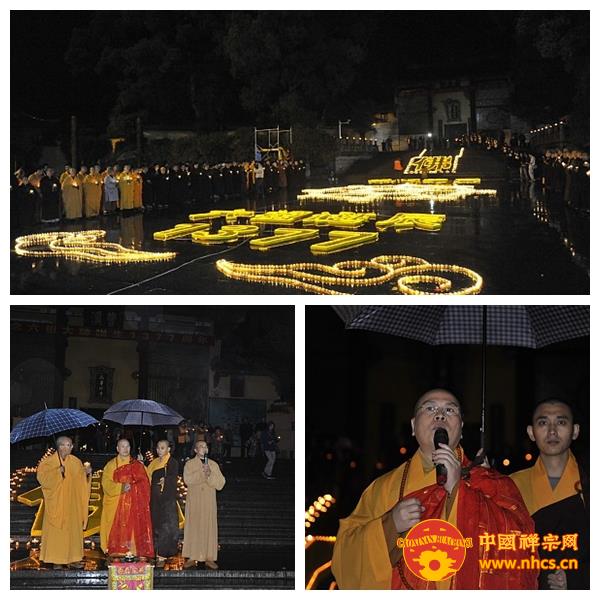「禅宗」禅宗祖庭“南华诞”禅灯妙音传灯法会圆满举行