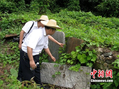 「沩仰宗」广东韶关发现佛教禅宗沩仰宗祖庭遗址