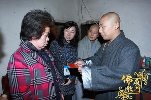 「佛教」思明区佛教协会为30余户贫困家庭送温暖