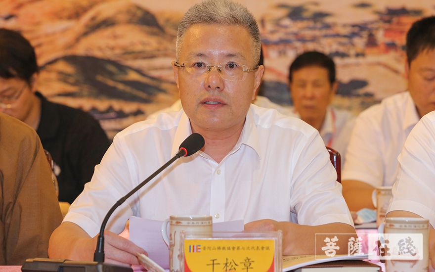 「佛教」普陀山佛教协会召开第七次代表会议 道慈大和尚连任会长 「佛教」普陀山佛教协会召开第七次代表会议 道慈大和尚连任会长