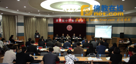 「佛教」“第四届中日佛学会议”在中国人民大学隆重召开