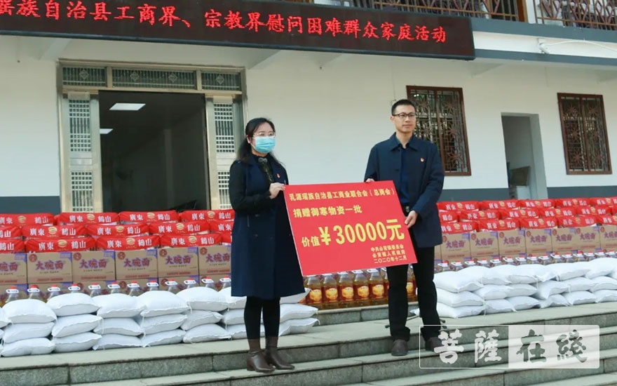 「云门寺」韶关云门寺常住前往必背镇慰问困难群众