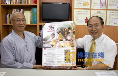 「佛教」慧礼法师号召台湾居士团体助养非洲孤儿（图）