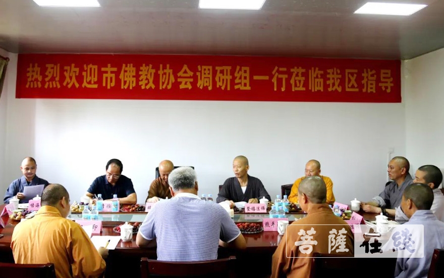「佛教」赣州市佛教协会调研组深入章贡区佛教协会调研指导 「佛教」赣州市佛教协会调研组深入章贡区佛教协会调研指导