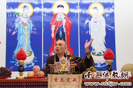 「圣宇法师」江苏南通太平禅寺举行讲经法会，圣宇法师现场宣讲