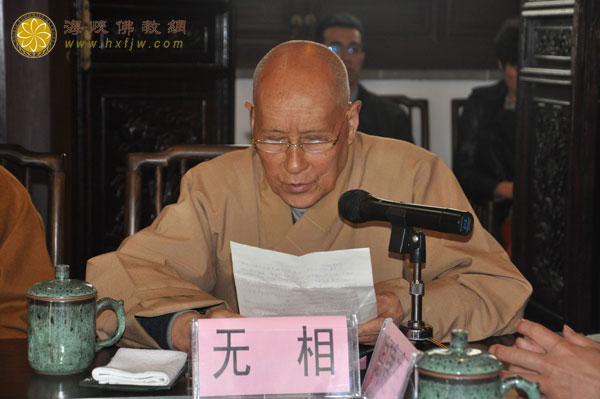 「佛教」纪念巨赞法师圆寂三十周年追思会在江苏江阴赞园举行