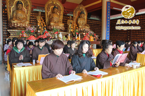 「佛教」福建厦门太平岩寺举行癸巳年万佛共修法会尾供并召开义工总结会议
