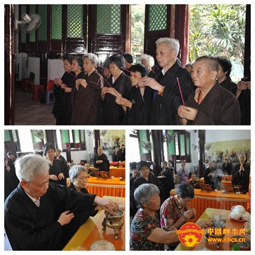 「佛教」广东韶关古无尽庵启建盂兰盆报恩法会 「佛教」广东韶关古无尽庵启建盂兰盆报恩法会